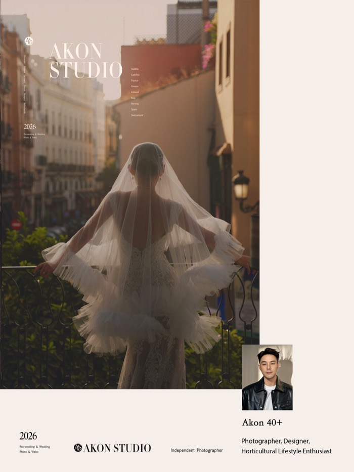 Seville pre-wedding photography — Akonstudio album, photo 2 of 21