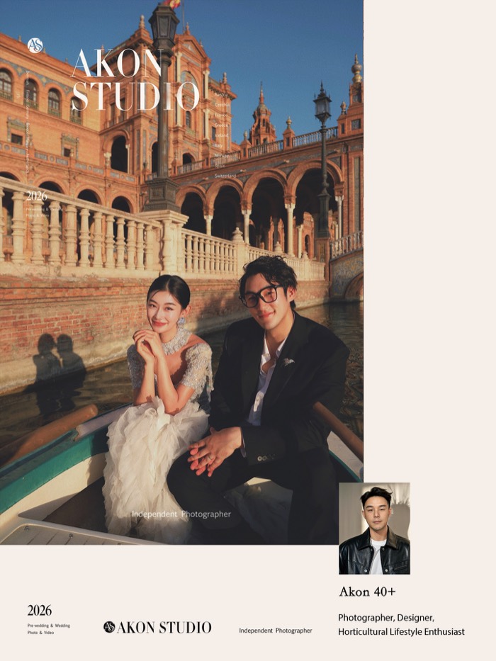 Seville pre-wedding photography — Akonstudio album, photo 3 of 21